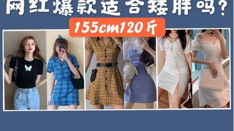 女装网红爆料大全视频下载,热门视频下载攻略