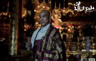 道士下山在线观看,奇遇江湖，揭秘仙道传奇
